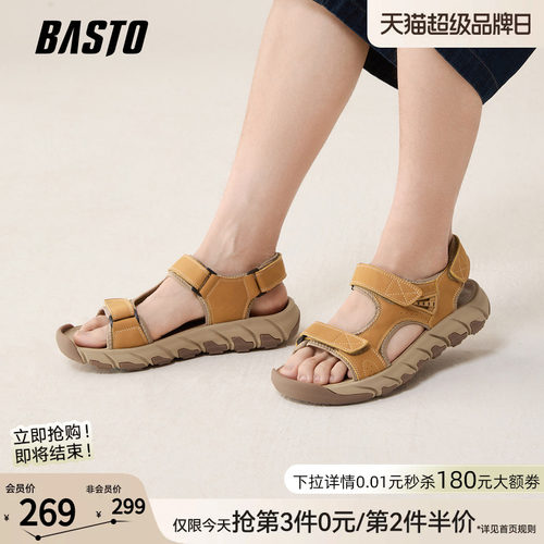百思图夏季男士厚底魔术贴凉鞋