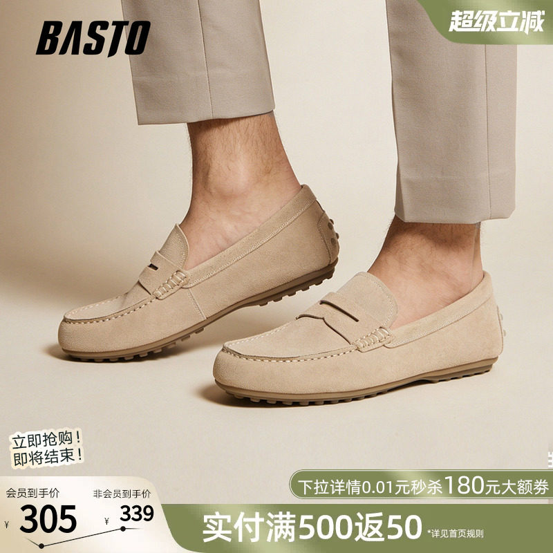 百思图26春季商场新款一脚蹬豆豆乐福鞋时尚休闲男士皮鞋SK262AM6