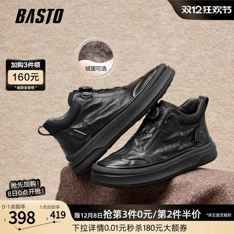 时尚潮流简约舒适