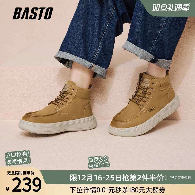 时尚潮流简约舒适