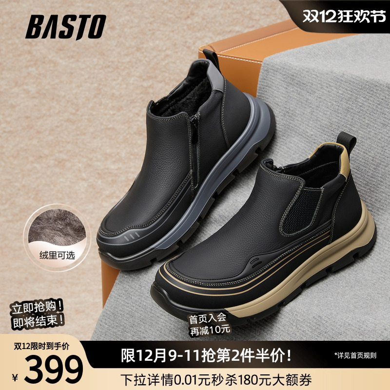 时尚潮流简约舒适