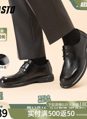 百思图26春季商场新款厚底增高休闲皮鞋商务通勤男士皮鞋8FH01AM6