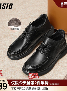 百思图25冬季商场新款加绒保暖真皮休闲皮鞋商务男士皮鞋13512DD5