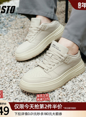 百思图商场同款熊猫鞋时尚小白鞋面包鞋男透气运动板鞋S6020AM5
