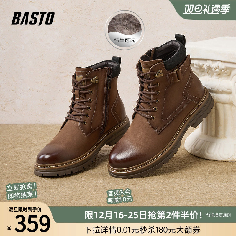 百思图冬季商场同款加绒保暖户外运动马丁靴粗跟男短靴AEF01DD4