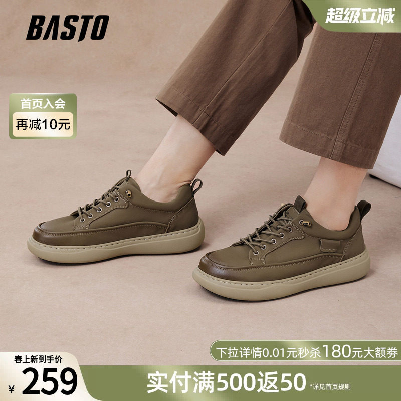 百思图春秋季新款厚底板鞋潮流工装男鞋运动鞋休闲鞋YM002CM5