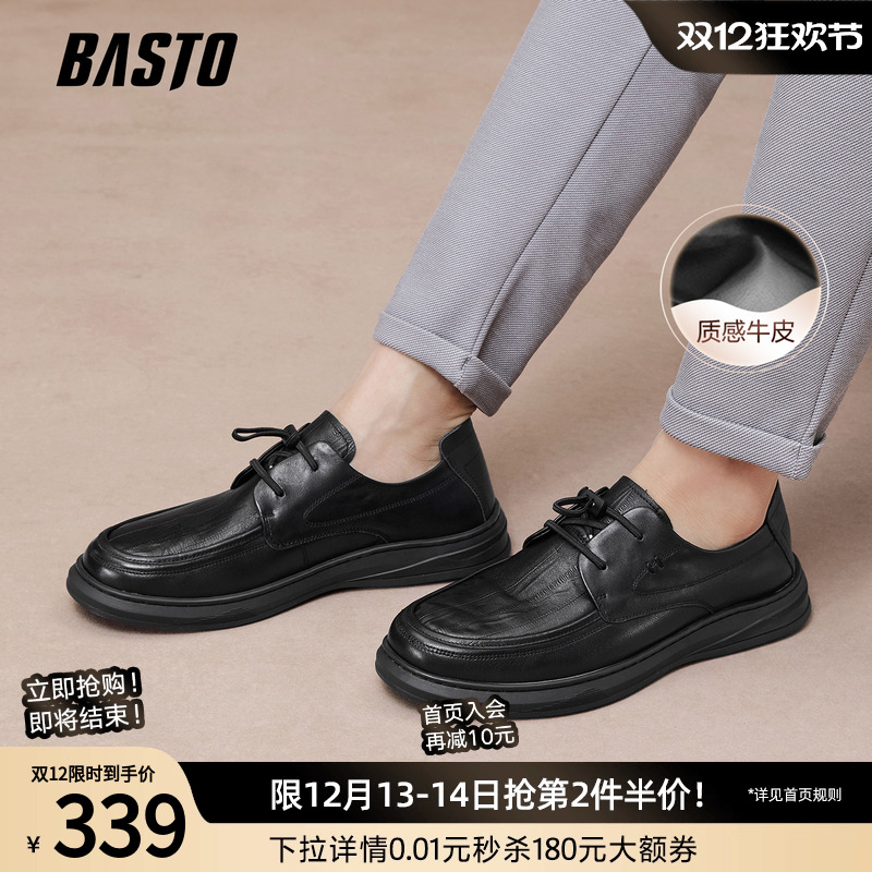 时尚潮流时尚潮流