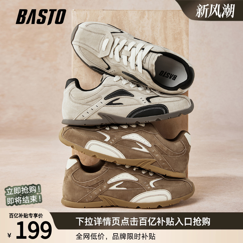 时尚潮流时尚潮流