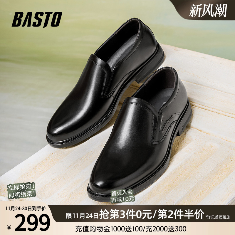 时尚潮流简约舒适