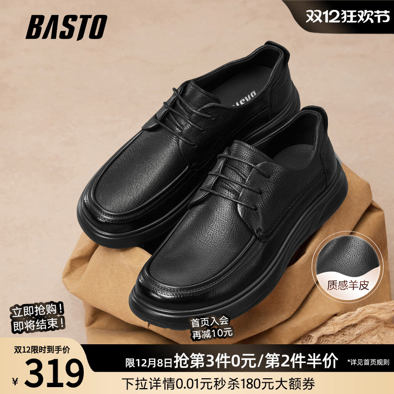 时尚潮流简约舒适