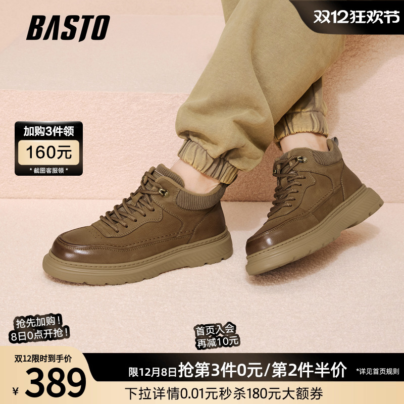 时尚潮流简约舒适