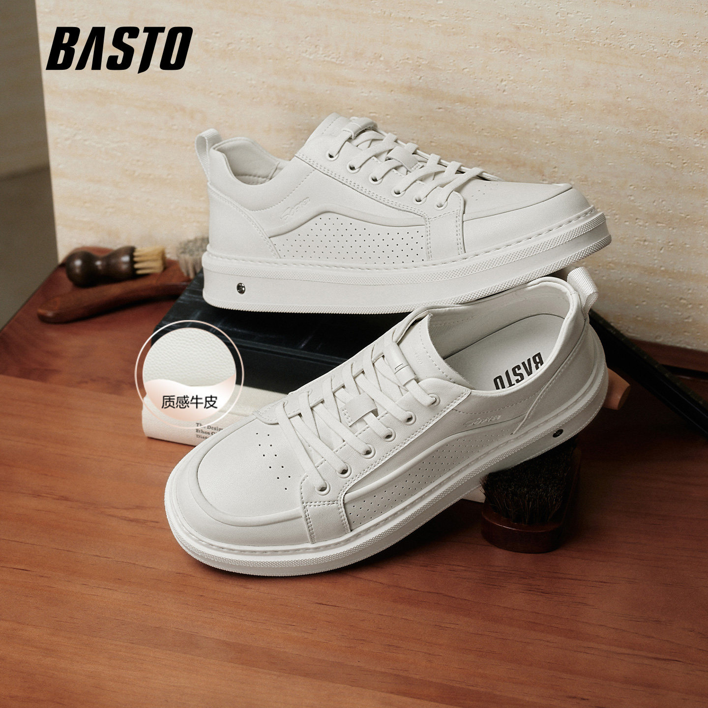 时尚潮流简约舒适