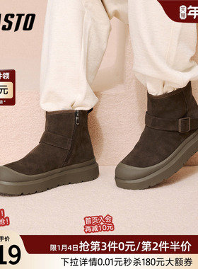 百思图25冬季商场新款户外棉鞋加绒保暖雪地靴休闲男短靴FFM10DD5