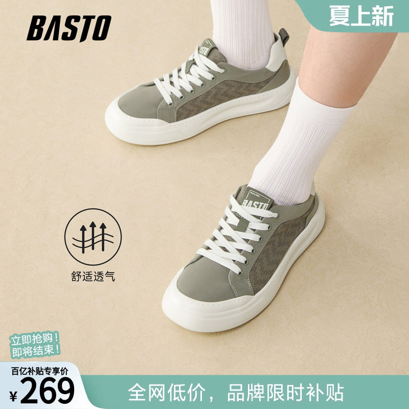 百思图26夏季商场新款打孔透气帆布鞋户外休闲运动男鞋L3690BM6