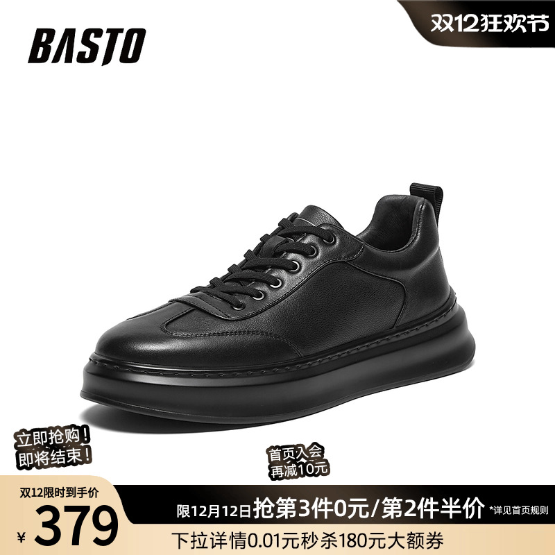 时尚潮流简约舒适