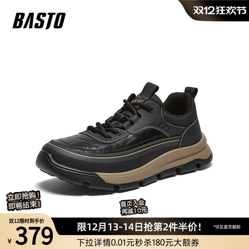 时尚潮流简约舒适