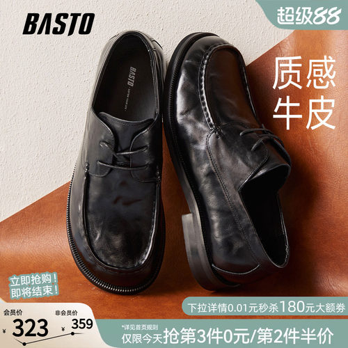 时尚潮流简约舒适