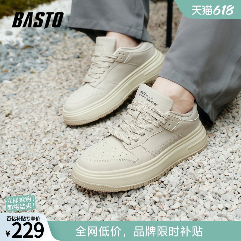 百思图商场同款熊猫鞋时尚小白鞋面包鞋男透气运动板鞋S6020AM5