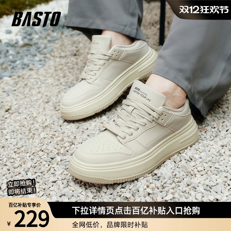 2023休闲鞋百思图时尚