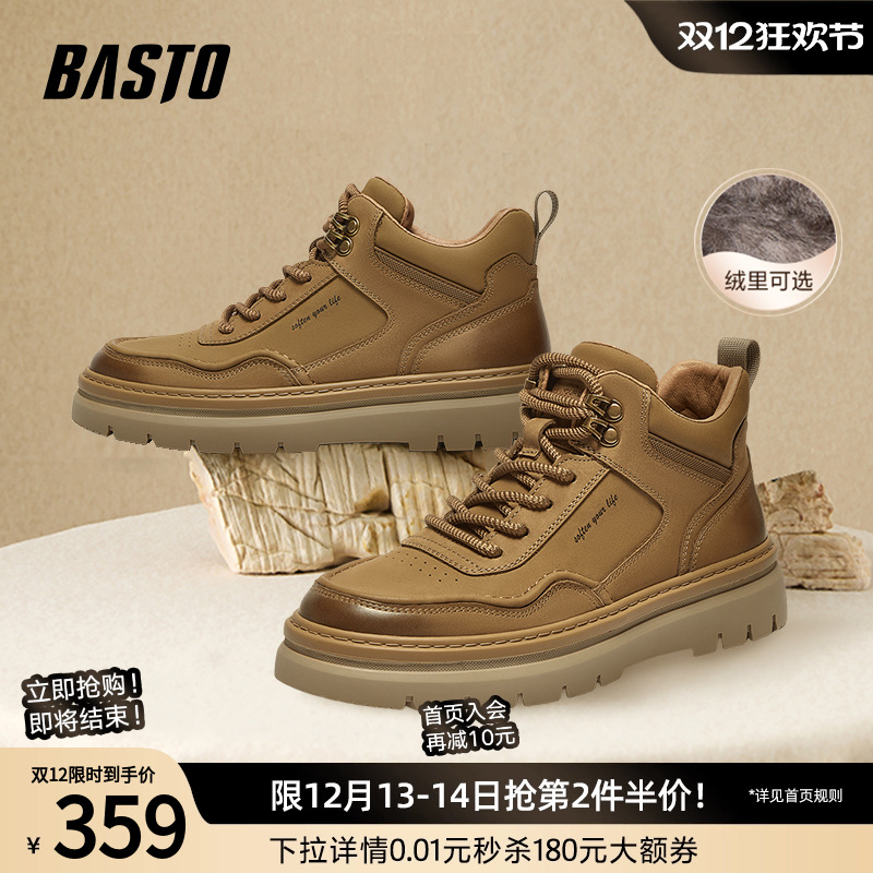 时尚潮流简约舒适