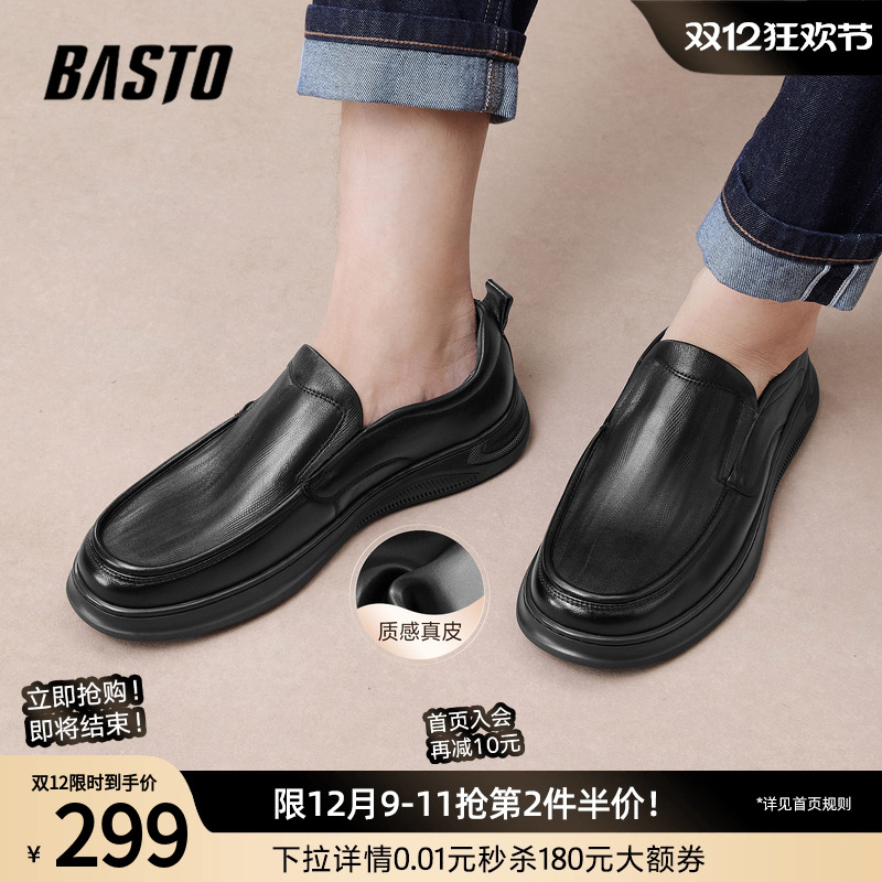 时尚潮流时尚潮流