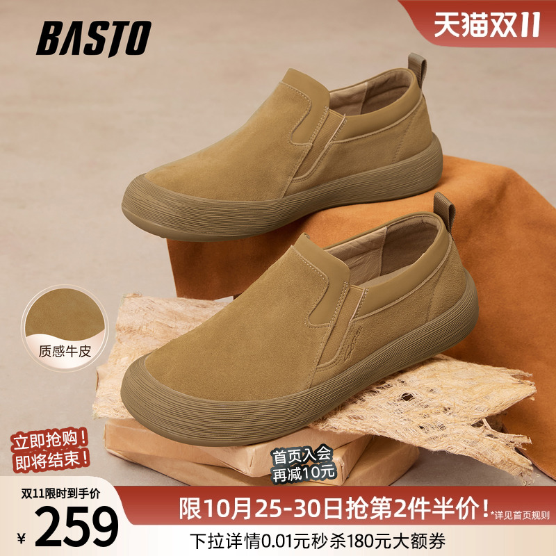 时尚潮流简约舒适