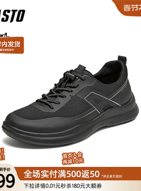 百思图2026夏季商场新款黑色跑步鞋厚底户外运动男休闲鞋99631BM6