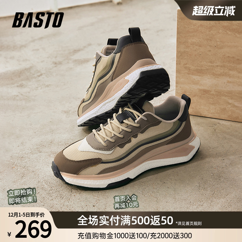 厚底休闲鞋百思图时尚春季