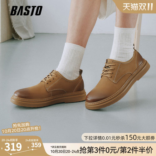 百思图新款男士工装鞋