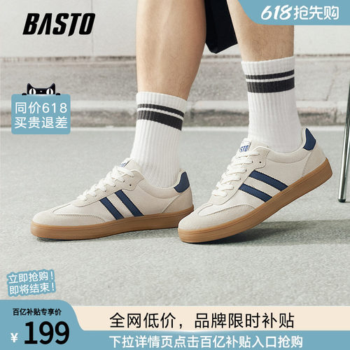 百思图新款复古轻便德训鞋