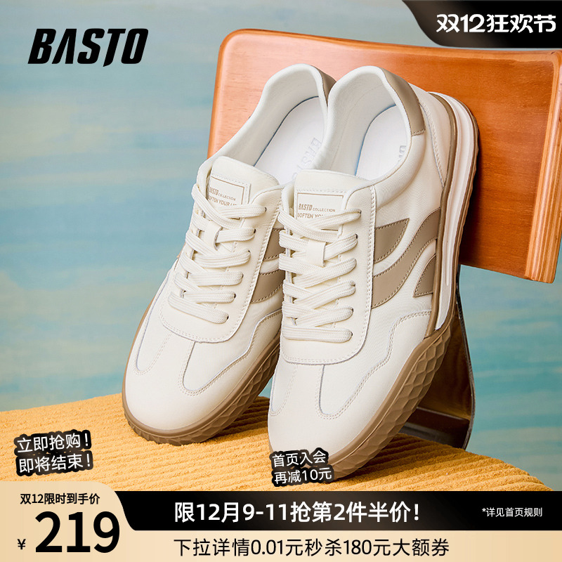 时尚潮流简约舒适