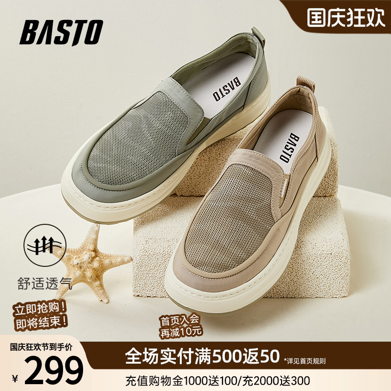 时尚潮流简约舒适