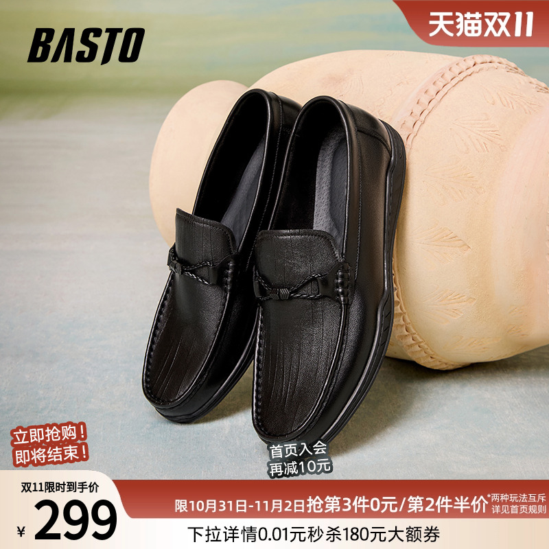 时尚潮流简约舒适