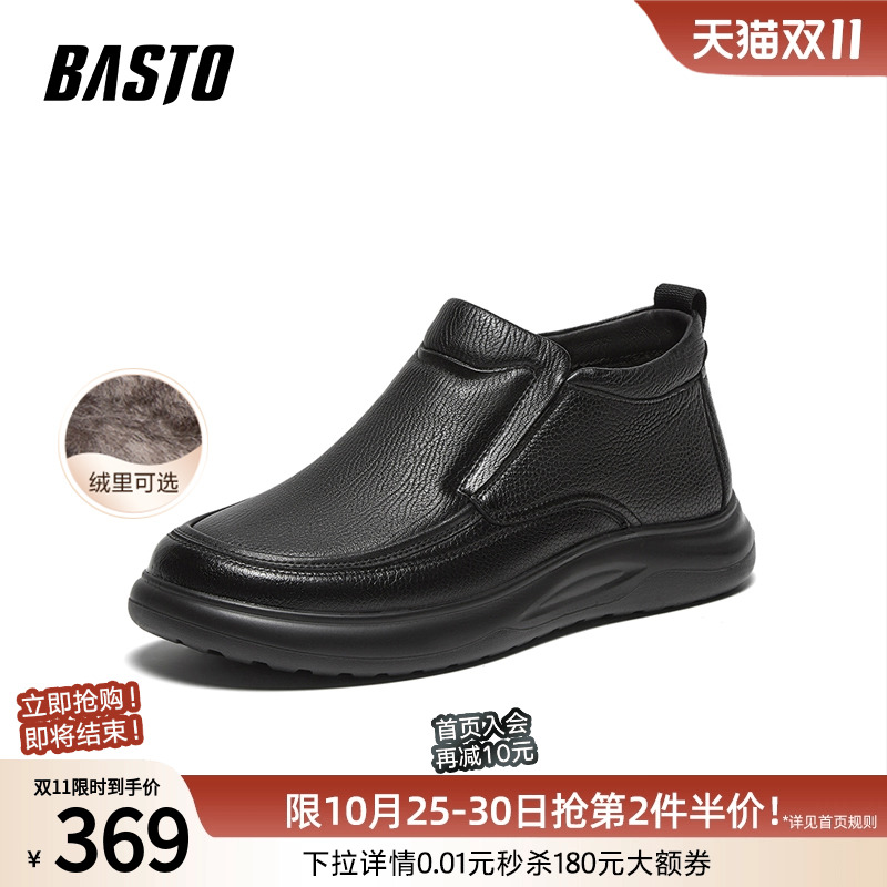 时尚潮流简约舒适