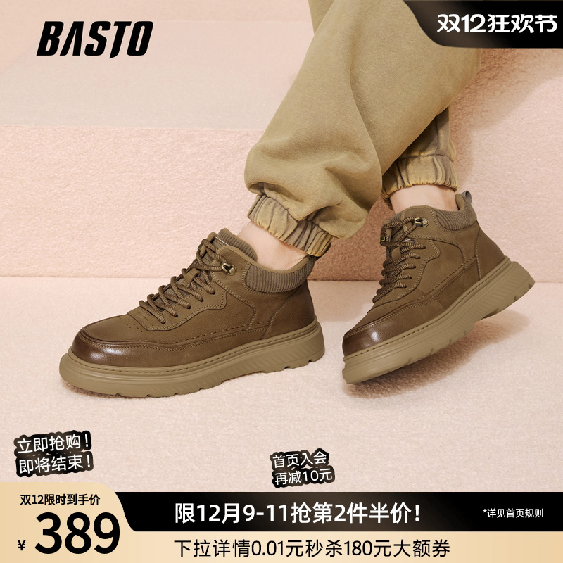 时尚潮流简约舒适