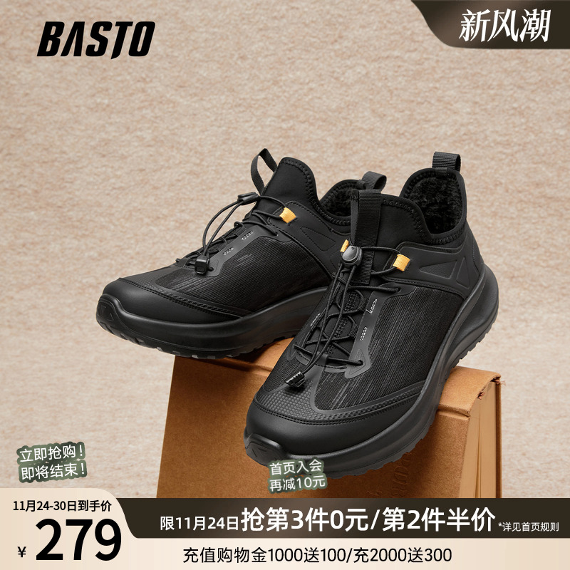 时尚潮流简约舒适