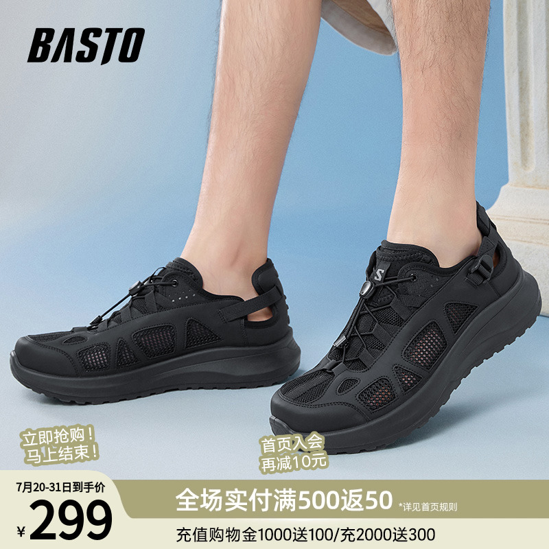时尚潮流简约舒适