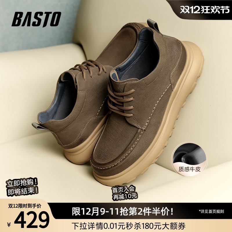 时尚潮流简约舒适