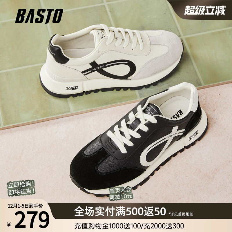 时尚潮流时尚潮流