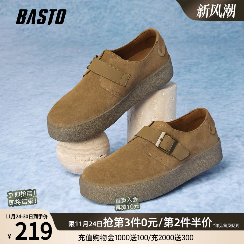 时尚潮流时尚潮流