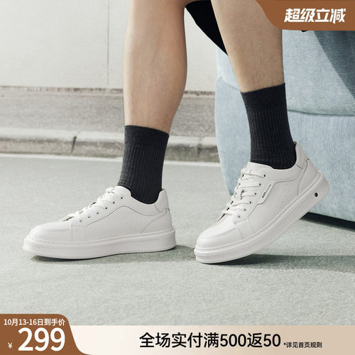 百思图新款男士小白休闲板鞋