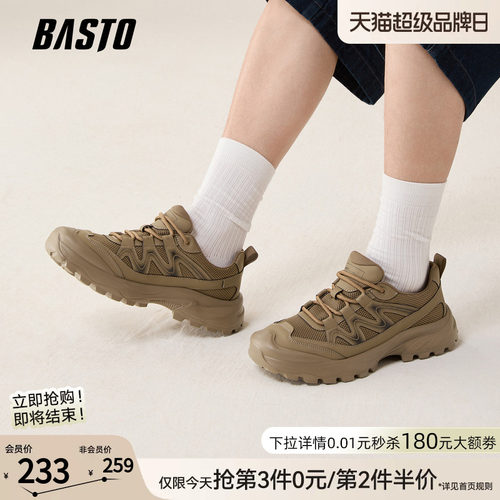 百思图厚底户外运动男鞋