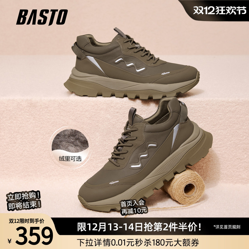 时尚潮流简约舒适