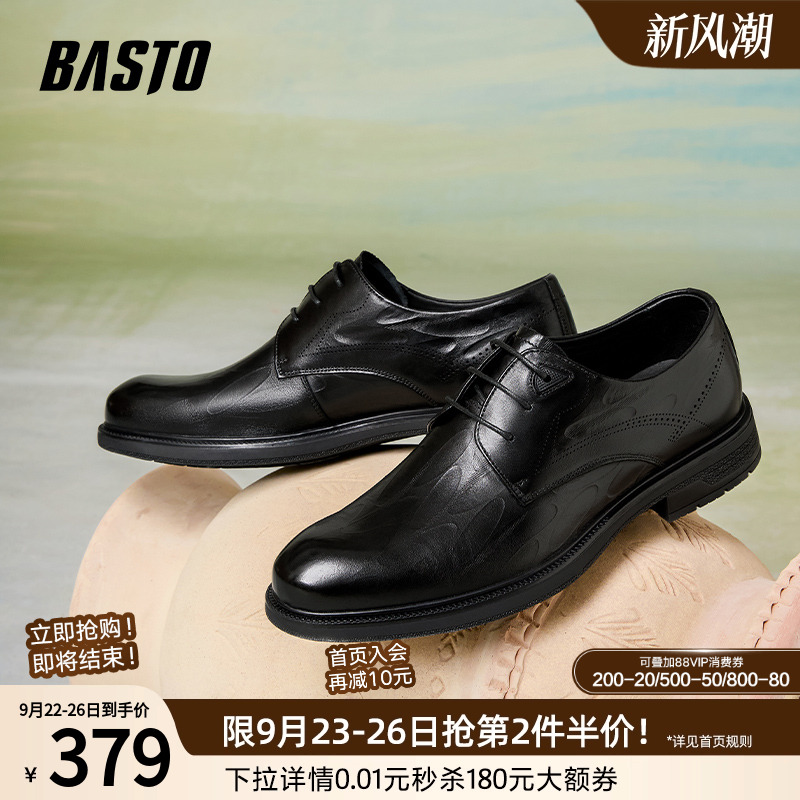 时尚潮流简约舒适