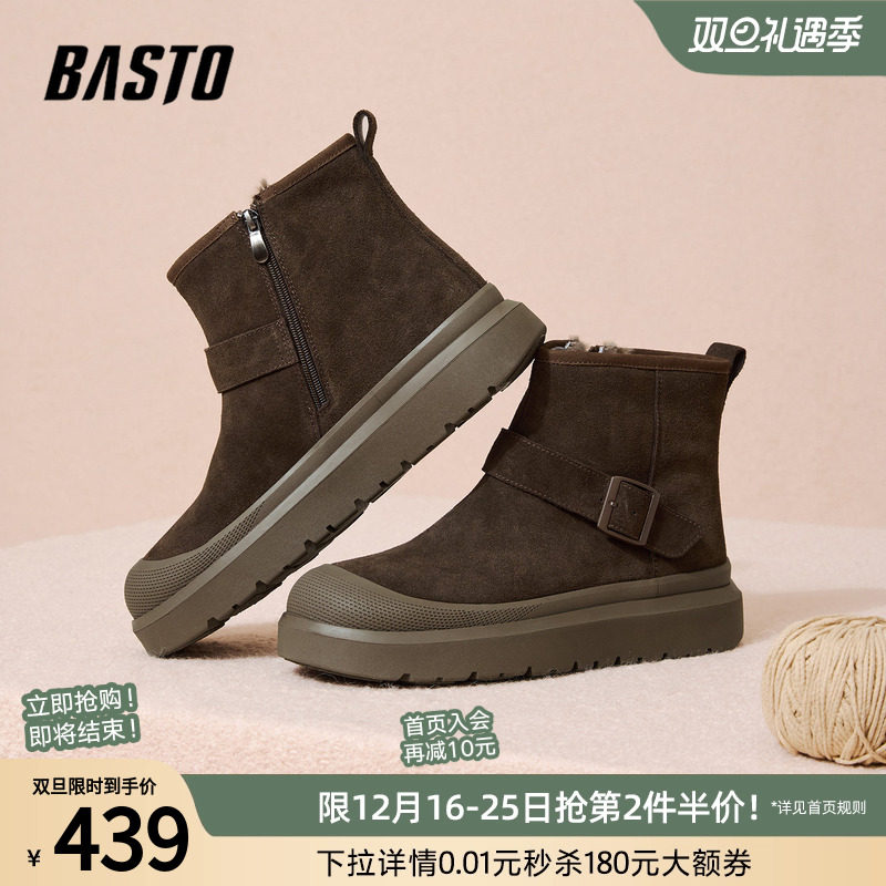 时尚潮流简约舒适