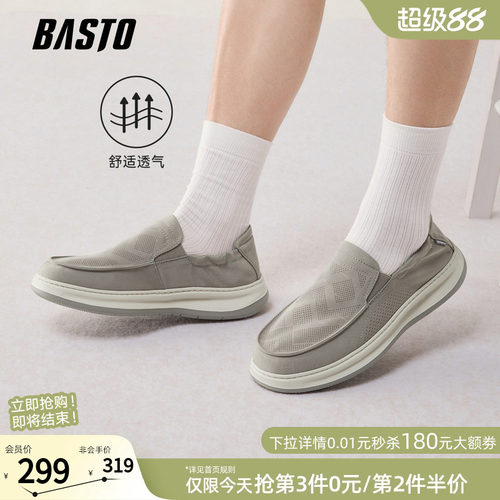 百思图商场同款男布鞋