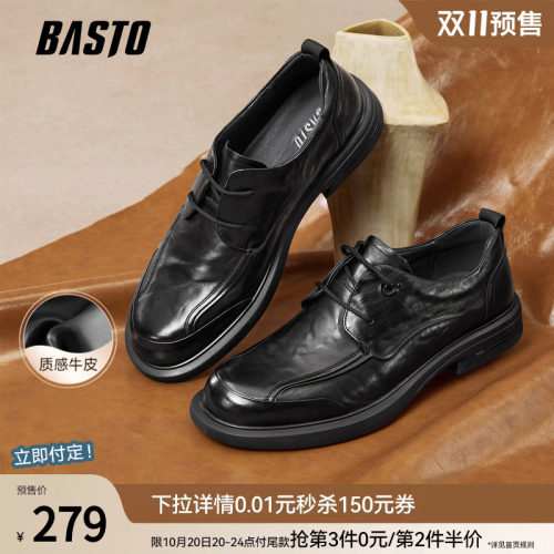 百思图真皮正装男皮鞋