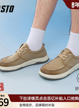 百思图2025夏季新款简约时尚户外运动布鞋厚底男休闲鞋29521BM5