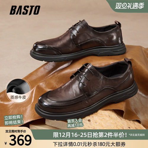 时尚潮流简约舒适