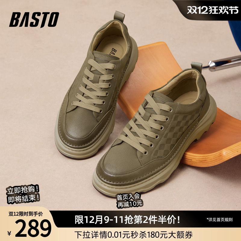 时尚潮流简约舒适